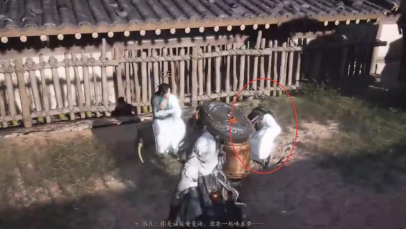 《燕云十六声》两心相照怎么完成