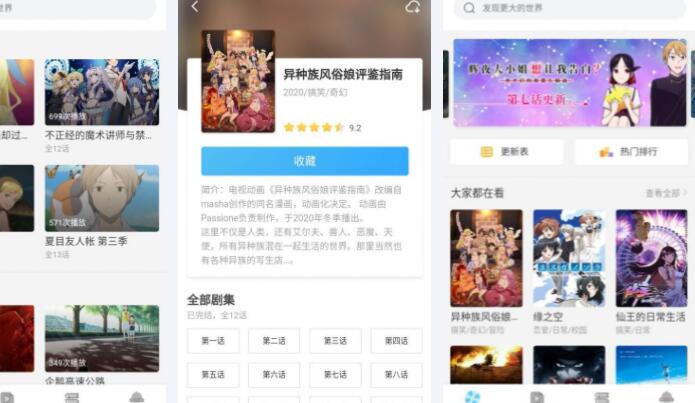 牵牵小说ios版