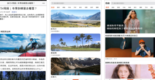图趣社区app最新版