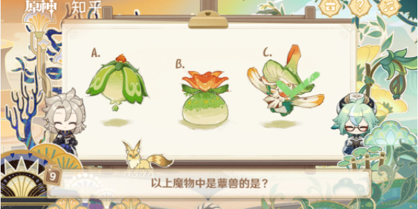 《原神》绘知万物网页活动地址详细介绍