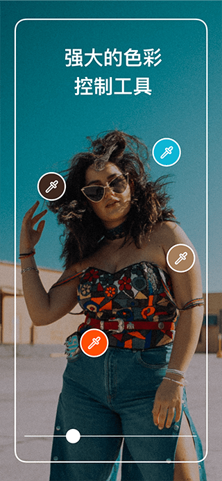 Polarr