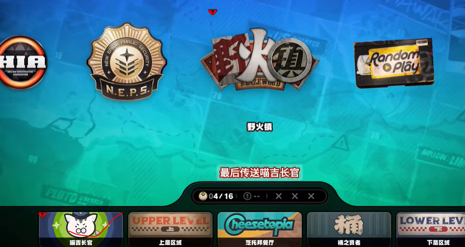 《绝区零》野火镇乐于助人奖章5怎么获得