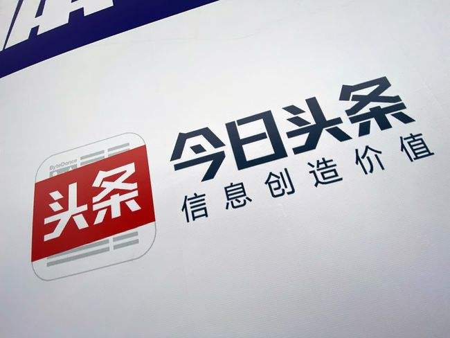 《今日头条》怎么无痕浏览，无痕浏览最新教程