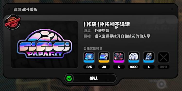 《绝区零》野火镇乐于助人奖章2怎么获得