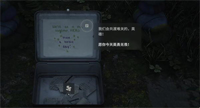 《心灵杀手2》联邦控制局午餐盒位置分享