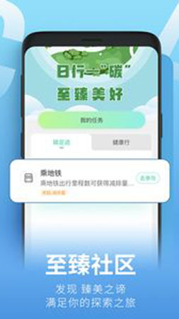 青碳行