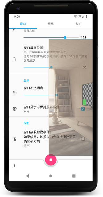 窗口相机苹果版app