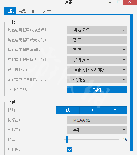 《Wallpaper Engine》怎么设置中文?设置方法介绍