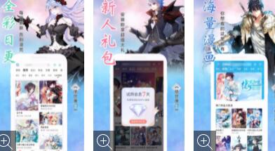 元凤漫画
