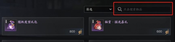 《诛仙世界》九霄令牌获得方法介绍