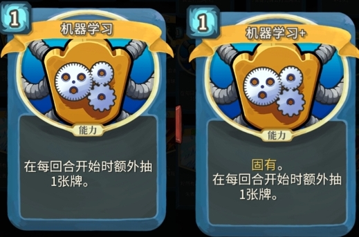 《杀戮尖塔》机器学习卡牌强度分析