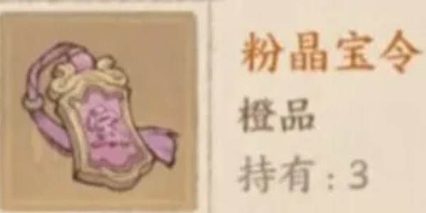 《这城有良田》戎车战力提升方法