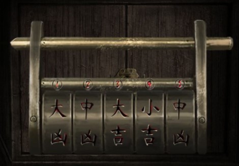 《纸嫁衣3鸳鸯债》招财猫2022位置分享