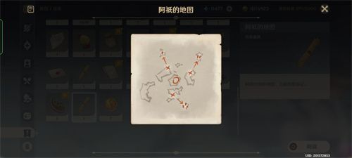 《原神》三界路飨祭其一任务怎么完成？原神三界路飨祭其一图文攻略