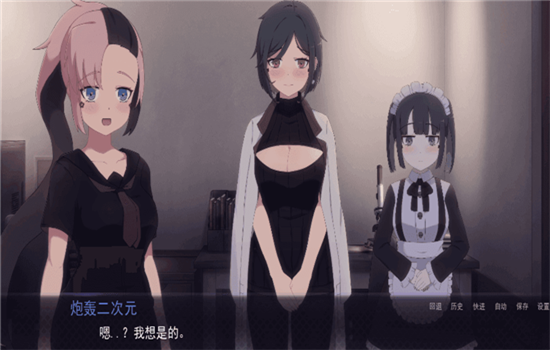 死神才没这么萌