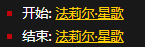 《魔兽世界怀旧服》春节任务烟花发射器攻略
