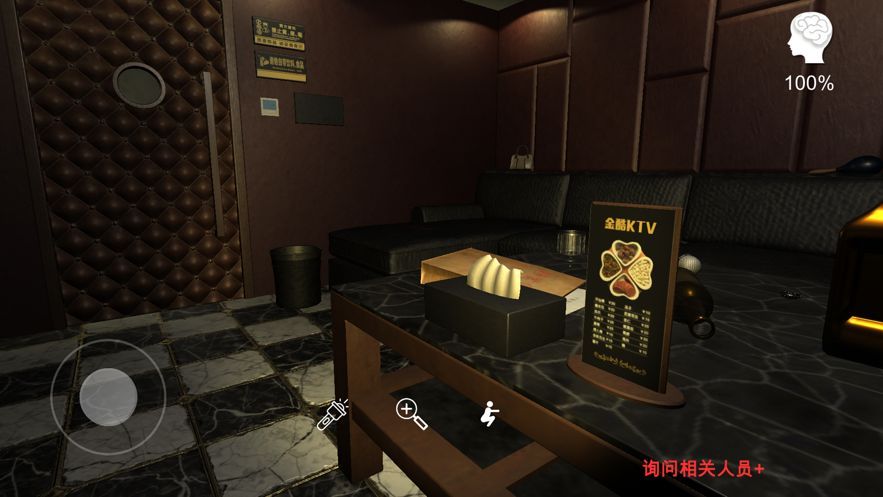 《孙美琪疑案金酷KTV》三级线索未公开的关系在哪里？