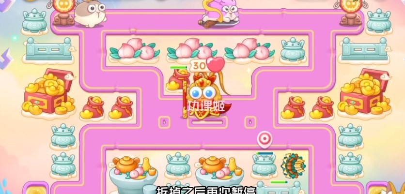 《保卫萝卜4》2023周赛4月28日通关攻略