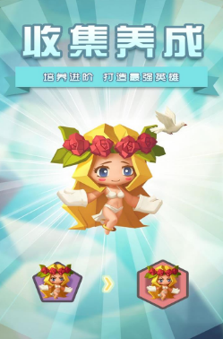 《塔防纪元》如何拿到传说英雄