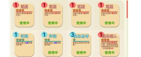 《小生活》怎么快速提升人气