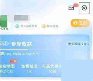 《百度地图》重置地图操作教程分享