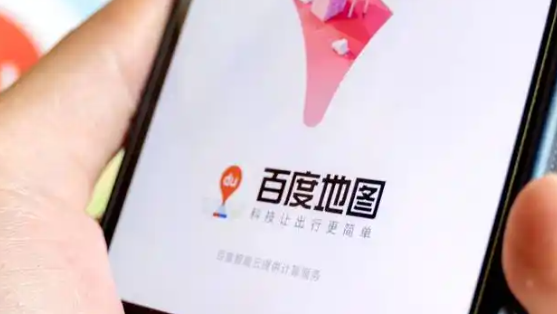 《百度地图》重置地图操作教程分享