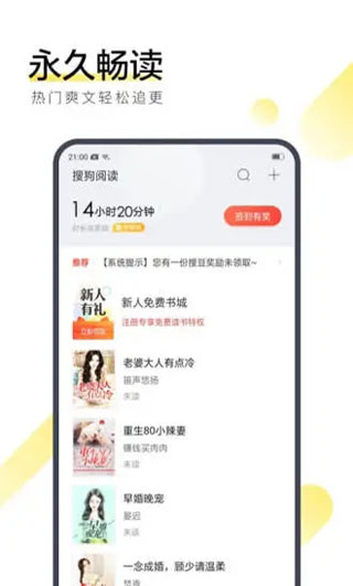 左右阅读