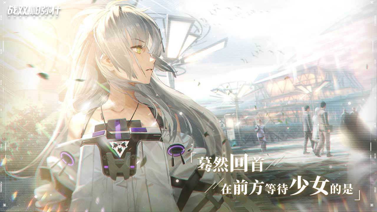 《战双帕弥什》极域协作副本怎么玩？