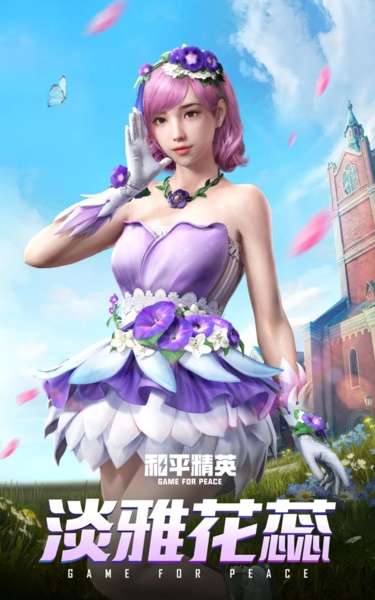 和平精英520返场皮肤有哪些2022最新消息