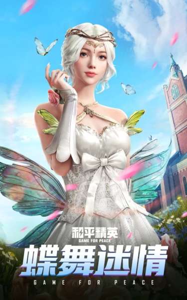 和平精英520返场皮肤有哪些2022最新消息