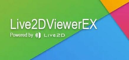 《live2dviewerex》怎么删除模型