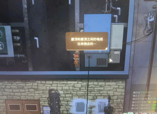 《动物迷城》屋顶电线互动不了解决方法