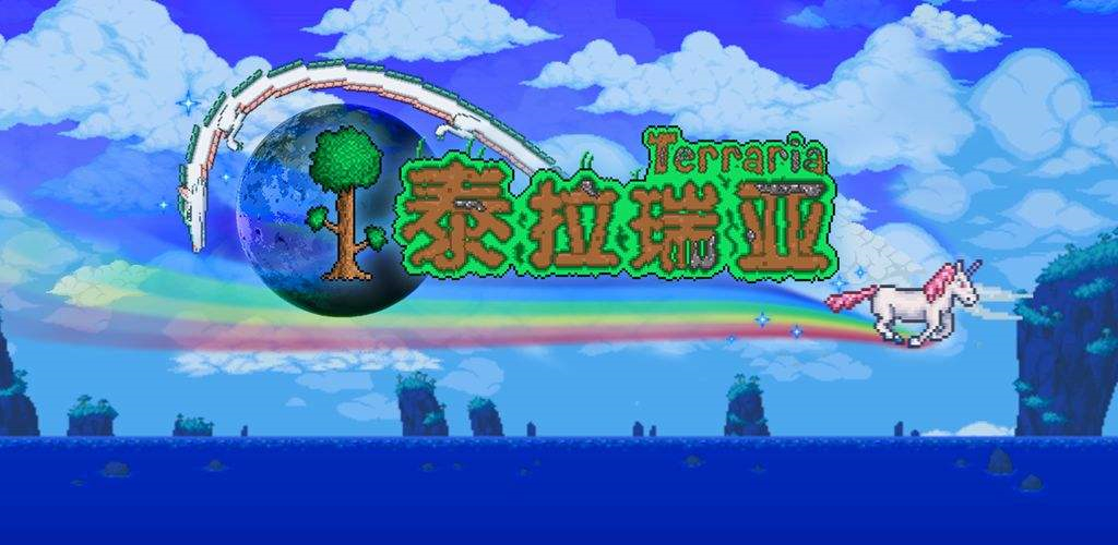 《泰拉瑞亚》银短剑怎么样？