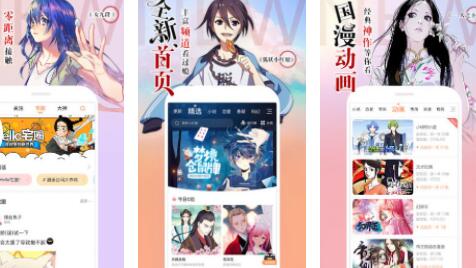 斗罗大陆漫画