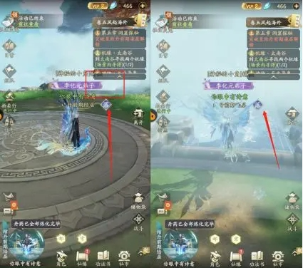 《凡人修仙传人界篇》太南谷机缘触发条件