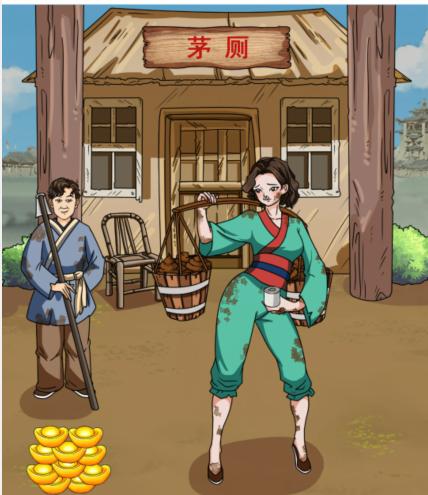 《文字玩出花》大嫂暴富二怎么过