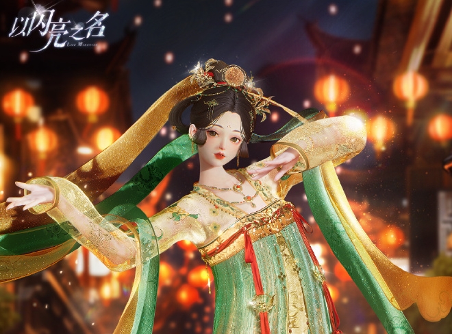 《以闪亮之名》琅月新曲套装基本信息介绍