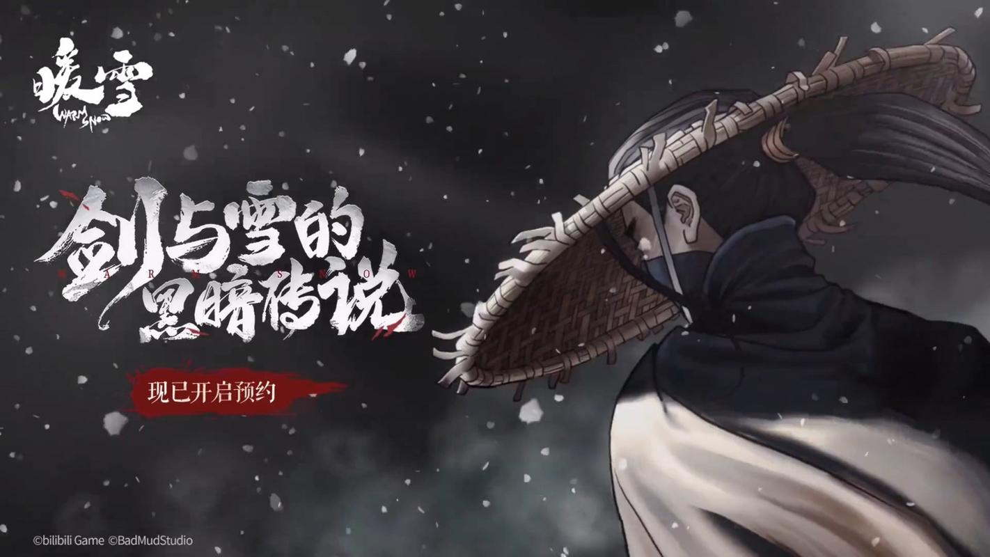《暖雪》终业结局达成攻略