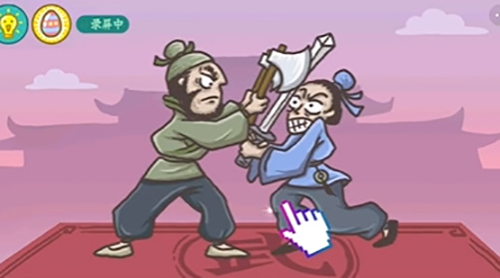 《老铁扎心了2》第42关见招拆招通关攻略