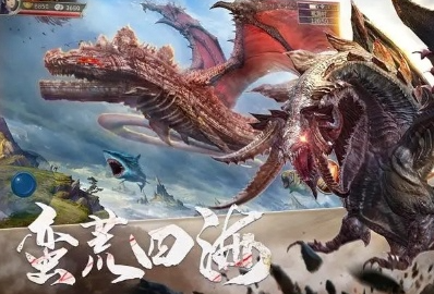 《山海经异兽录》家园配方具体一览