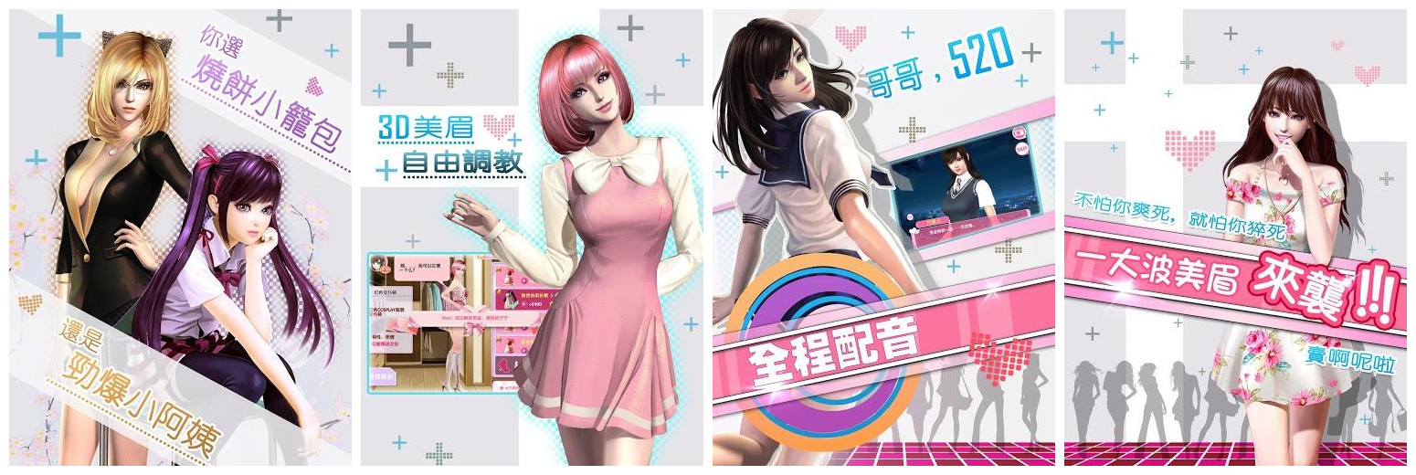 全民女友千年姬