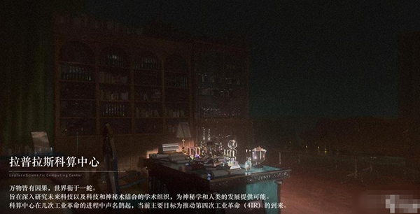 《重返未来1999》迷途之声有什么用