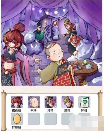 《玩梗大乱斗》西游盘丝洞通关方法一览