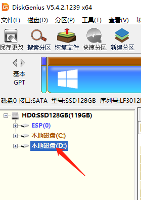 《DiskGenius》设置磁盘为只读教程分享