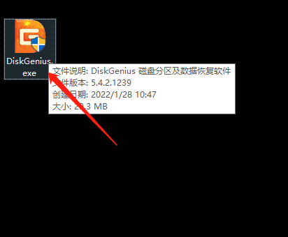 《DiskGenius》设置磁盘为只读教程分享