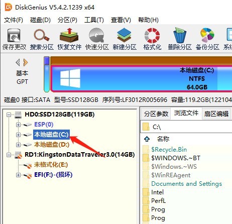 《DiskGenius》检测最新版本操作方法介绍