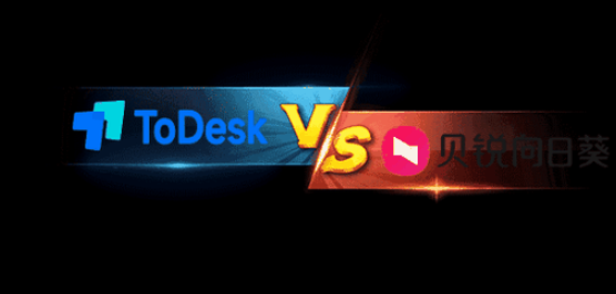 《ToDesk》屏蔽设置查看教程分享