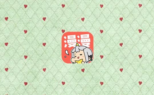 《漫漫漫画》怎么获得漫漫豆