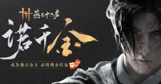 《燕云十六声》如何导入染色方案