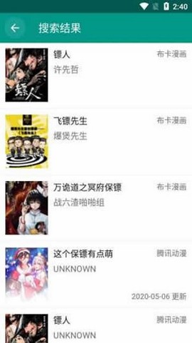 柚漫app免费手机版